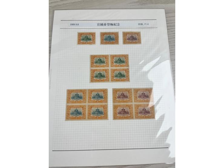 including one single set one blocks of 4 set and 27 used stamps. VF-F.